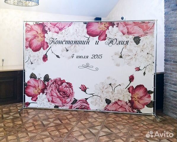 Разборный каркас для фотозоны 2x3 метра