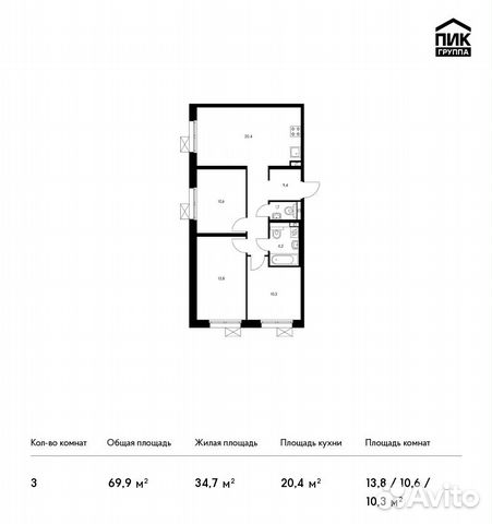 3-к квартира, 69.9 м², 15/15 эт. 3-к квартира, 69.9 м², 15/15 эт.