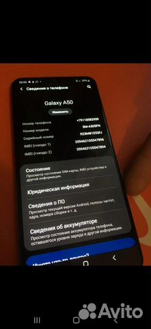 Samsung Galaxy A50 Samsung Galaxy A50