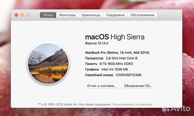 MacBook Pro 13 2014 (Core i5 2.8/8/256Gb) Ростест MacBook Pro 13 2014 (Core i5 2.8/8/256Gb) Ростест