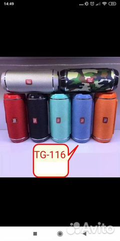 Колонка TG-116 оптом Колонка TG-116 оптом