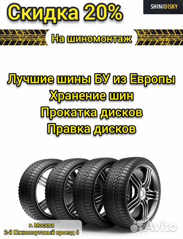 Бу из Европы 245 45 17 Uniroyal Rain Sport 3 73Z