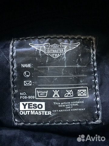 Рюкзак yeso outmaster