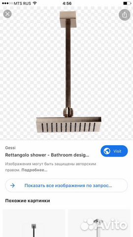 Gessi Rettangolo Верхний душ с держателем Новый Gessi Rettangolo Верхний душ с держателем Новый
