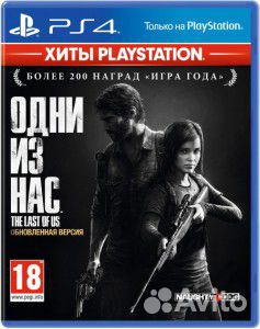 The Last of us