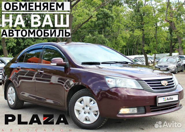 Эмгранд уфа. Geely Emgrand 2013 Вишневая. Geely Emgrand Fe-1. Джили Эмгранд Вишневая. Вишневый Джили машина.