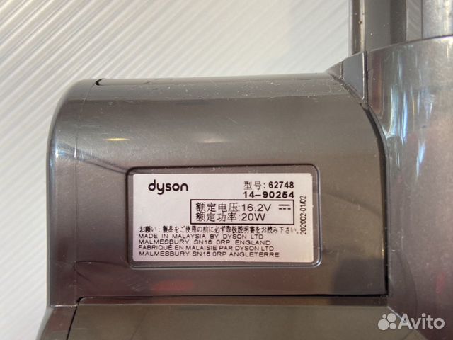 Dyson насадка для пылесоса Dyson насадка для пылесоса