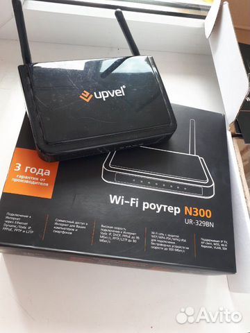 Роутер Роутер