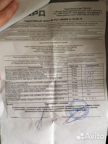 Видеокарта PCI-E 8192Mb GeForce RTX2080 Super MSI