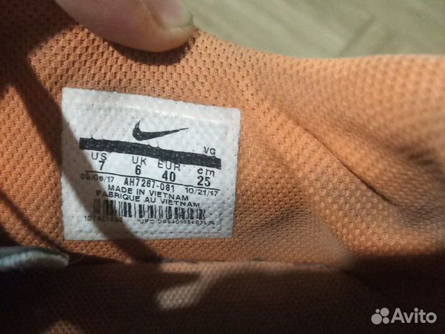 Бутсы nike 38-39 размер