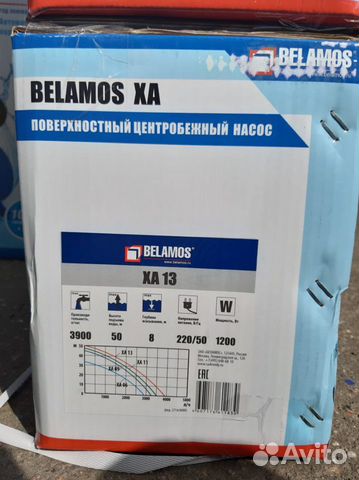 Поверхностный центробежный насос Belamos