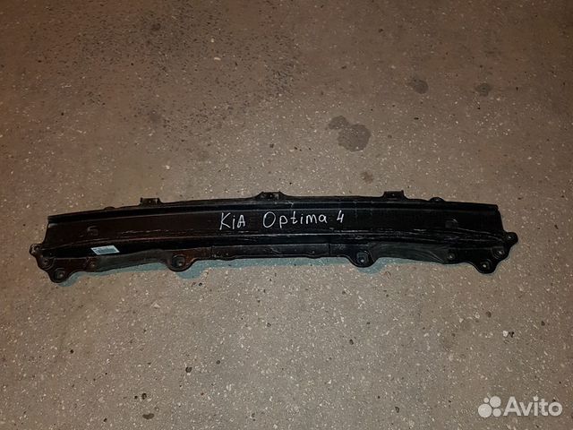 Усилитель бампера Киа Оптима