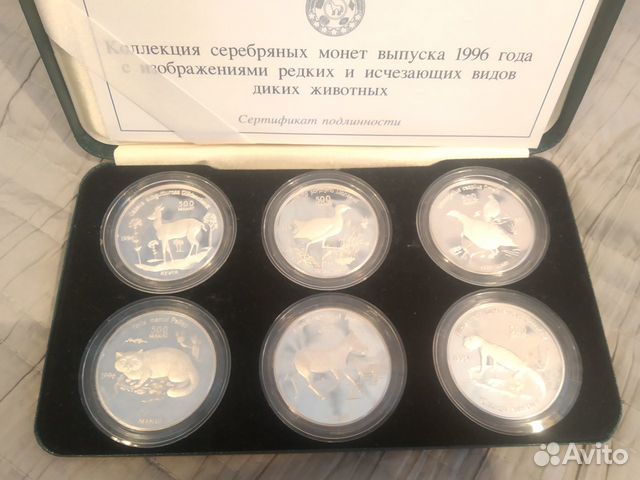 Коллекция серебрянных монет Туркменистан