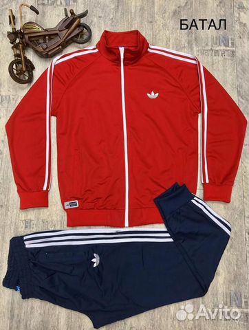 Спортивный костюм Adidas (Адидас) большой размер
