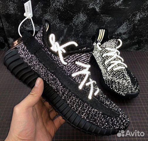 Adidas Yeezy Boost 350