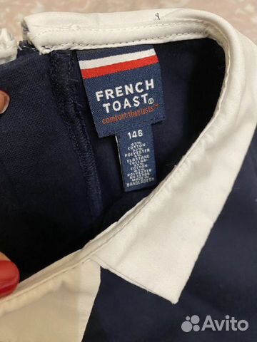 Платье школьное темно-синее 146