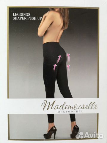 Леггинсы М