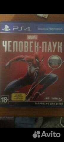 Игры для приставки spider man, жизнь после, death Игры для приставки spider man, жизнь после, death