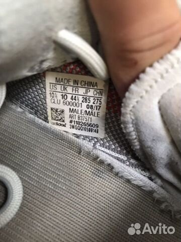 Adidas Yeezy boost 350 Blue tint Adidas Yeezy boost 350 Blue tint