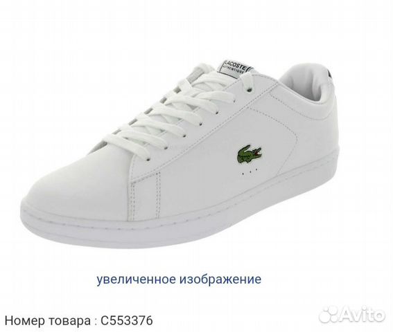 Кеды кроссовки Lacoste Carnaby Evo Crt Кеды кроссовки Lacoste Carnaby Evo Crt