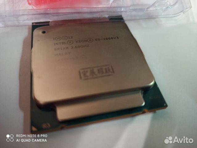 Intel Xeon E5 2660 v3 Intel Xeon E5 2660 v3