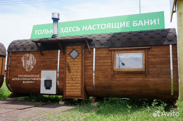 Баня