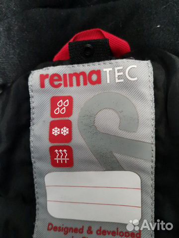 Комбинезон зимний Reima