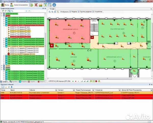 Монтаж, пуско-наладка, программирование(пишите)