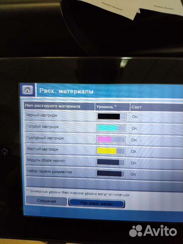 Мфу HP Officejet Enterprise X585 Мфу HP Officejet Enterprise X585