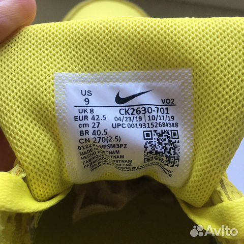 air force 1 42 eu