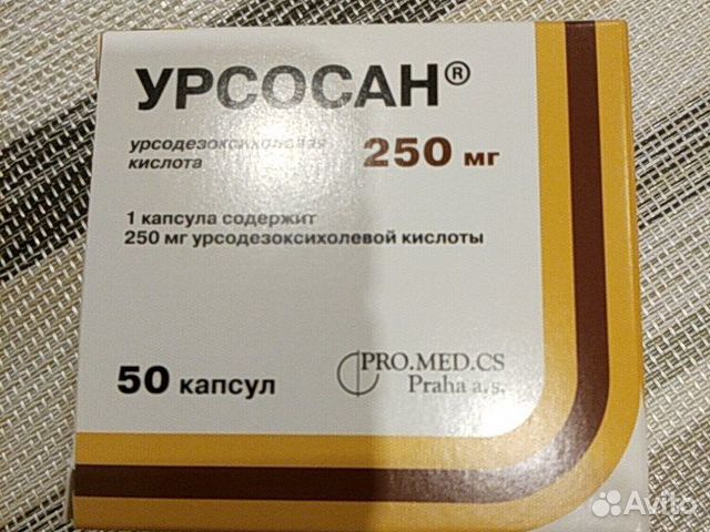 Де нол урсосан. Урсосан форте 500. Урсосан форте 500 мг 100 шт. Урсосан в Турции. Урсосан аналог турецкий.