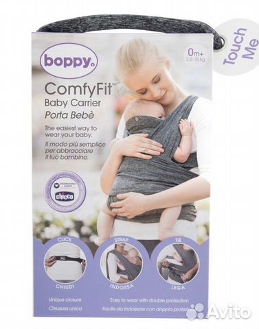 boppy comfy fit chicco