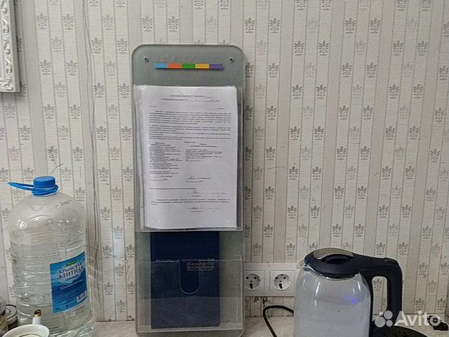 Информационная доска