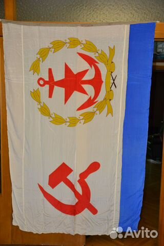 Флаг вмф СССР начальника главного штаба вмф СССР