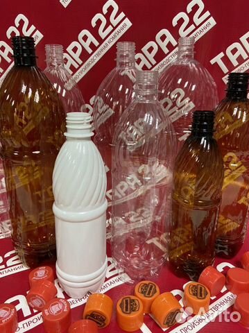 Бутылка Пэт