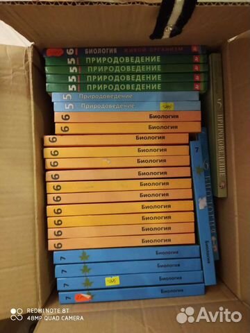 Учебники опт и розница