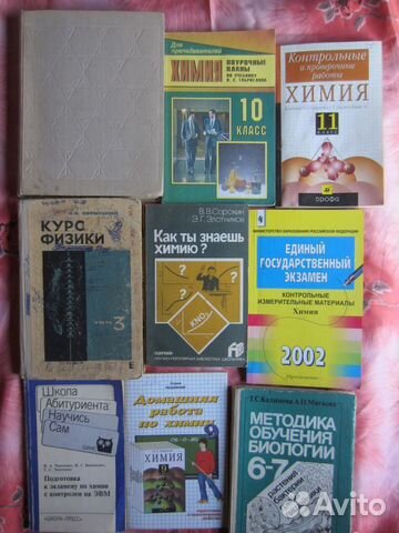 В.А. Тимофеев. Сто схемных задач по математике