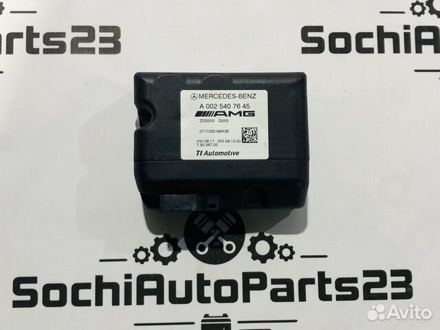 Блок управления бензонасоса Mercedes CL W216 W221