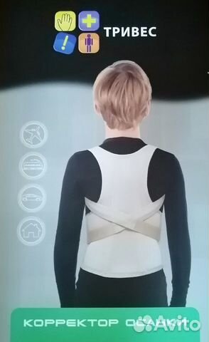 Ортопедический корсет