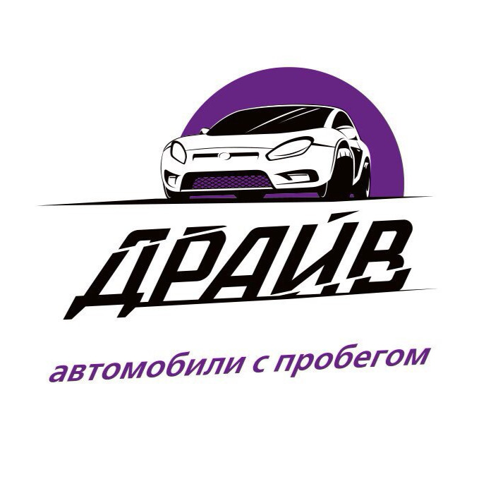 Авто лив. Автосалон формула Ижевск. Автосервис драйв Ижевск. ООО драйв Ижевск. Салон авто с пробегом на Ижевской Пермь.