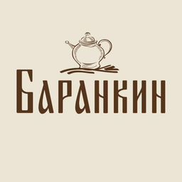 Баранкин карта бонусная