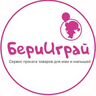 Детские Игрушки Белгород Интернет Магазин