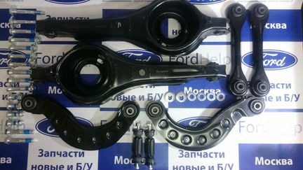 Комплект рычагов задней подвески Ford Focus 1