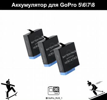 Аккумулятор для GoPro 5678