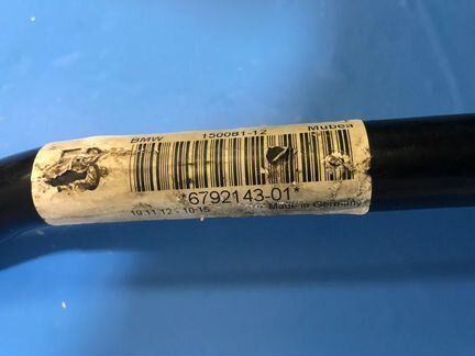 Стабилизатор передний Bmw 3-Я Серия F30 N20 2013