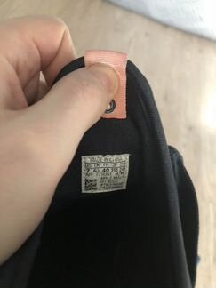 Кроссовки Adidas Response Trail x Kith UK6,5