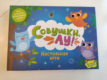 Настольная игра 