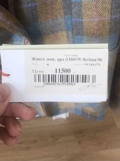 Пиджак женский Orsa