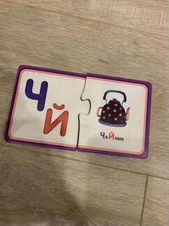 Обучение чтению. чудесная азбука