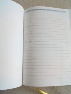 Новый пробка недатированный ежедневник